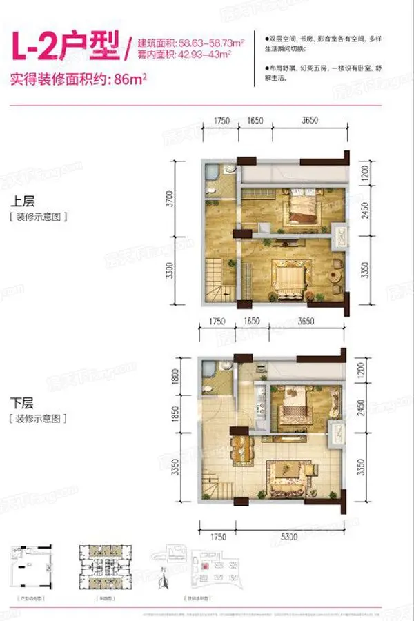 通用晶城一室二厅现代风格