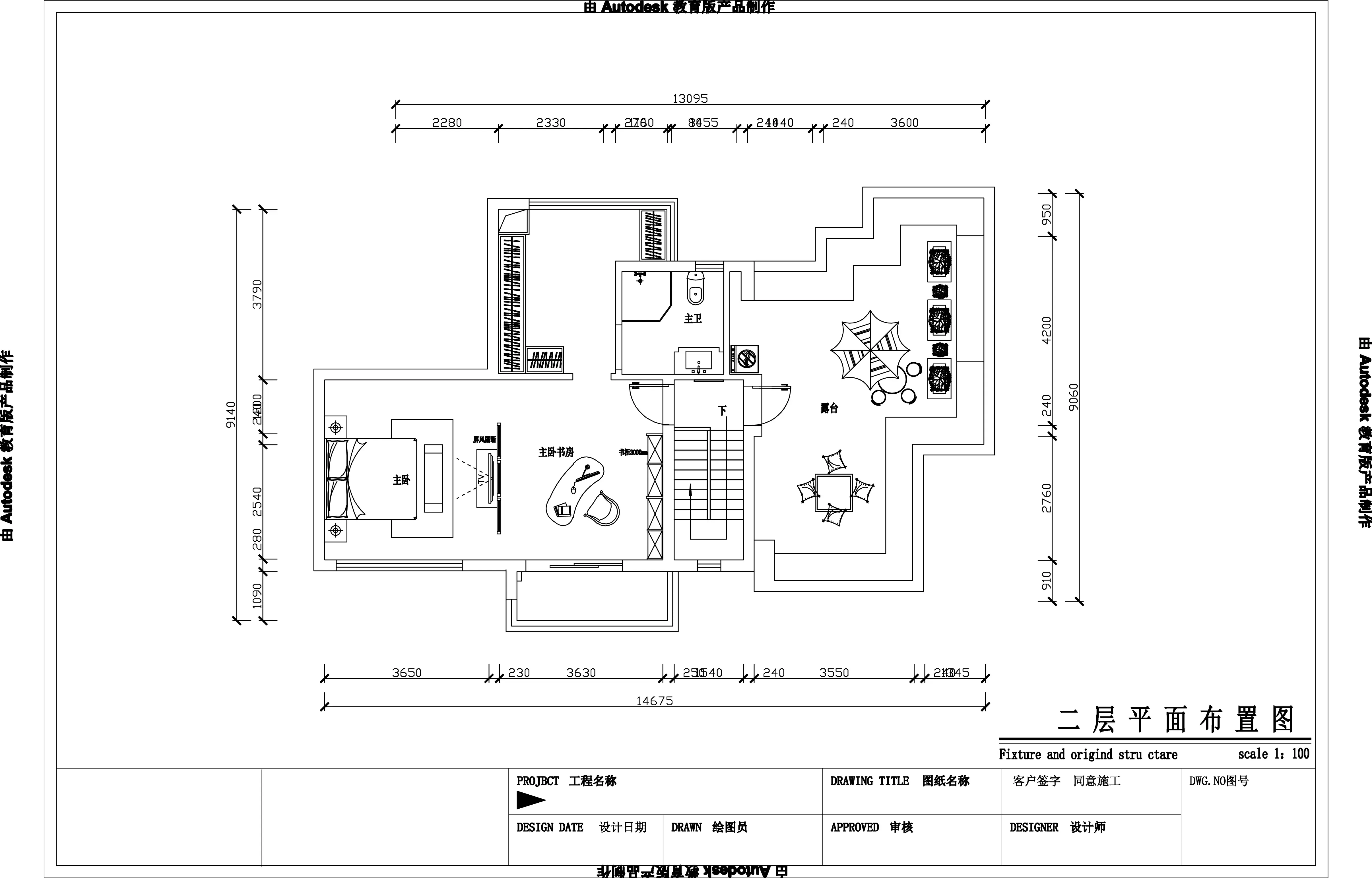 【中海国际社区】楼中楼新中式