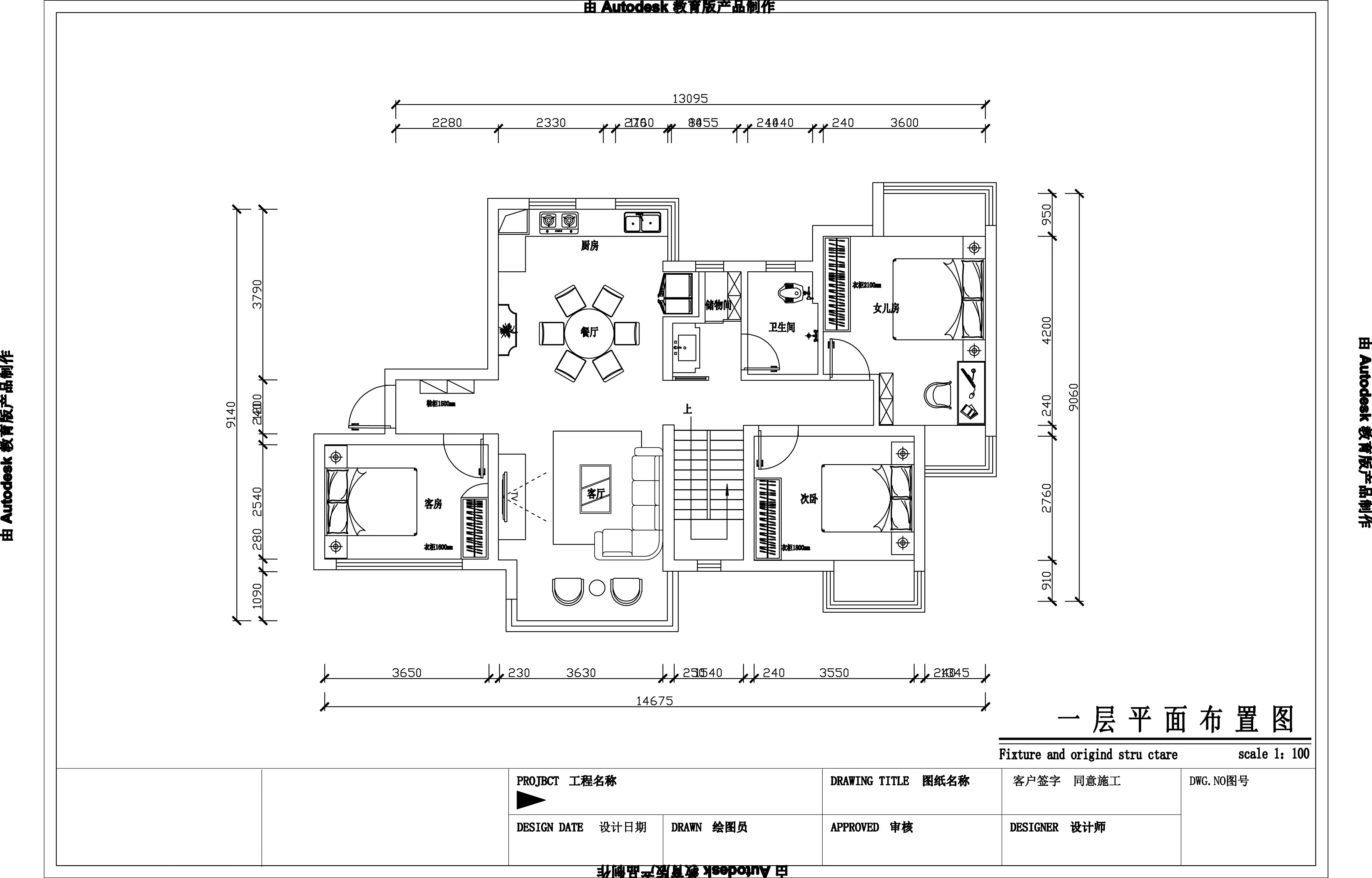 【中海国际社区】楼中楼新中式