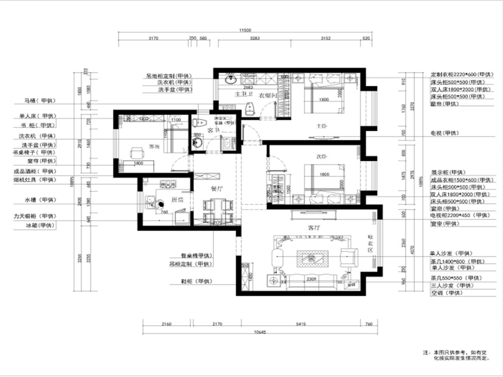 【力天装饰】复地湖滨广场 三居室 混搭