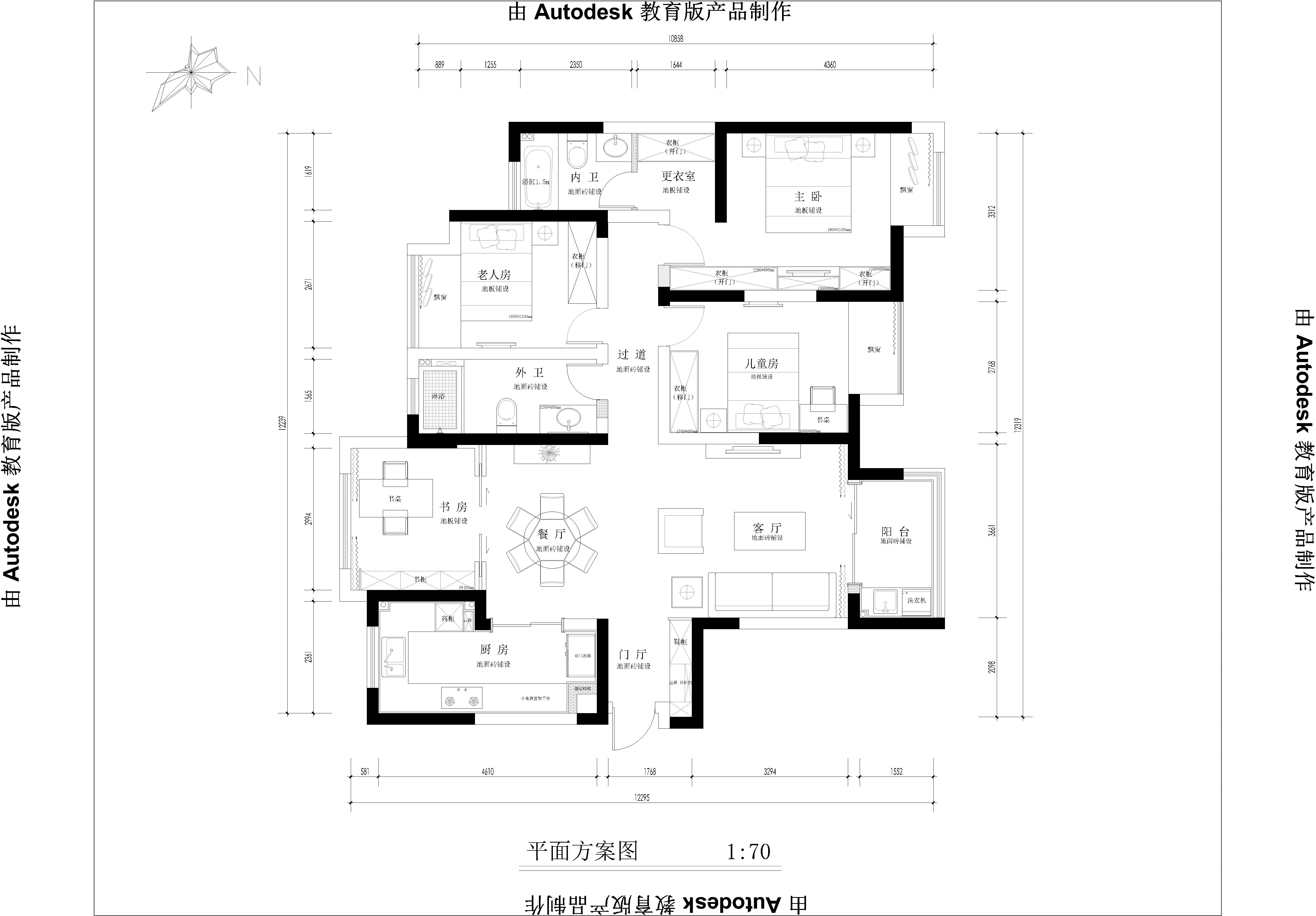 新古典○四室户