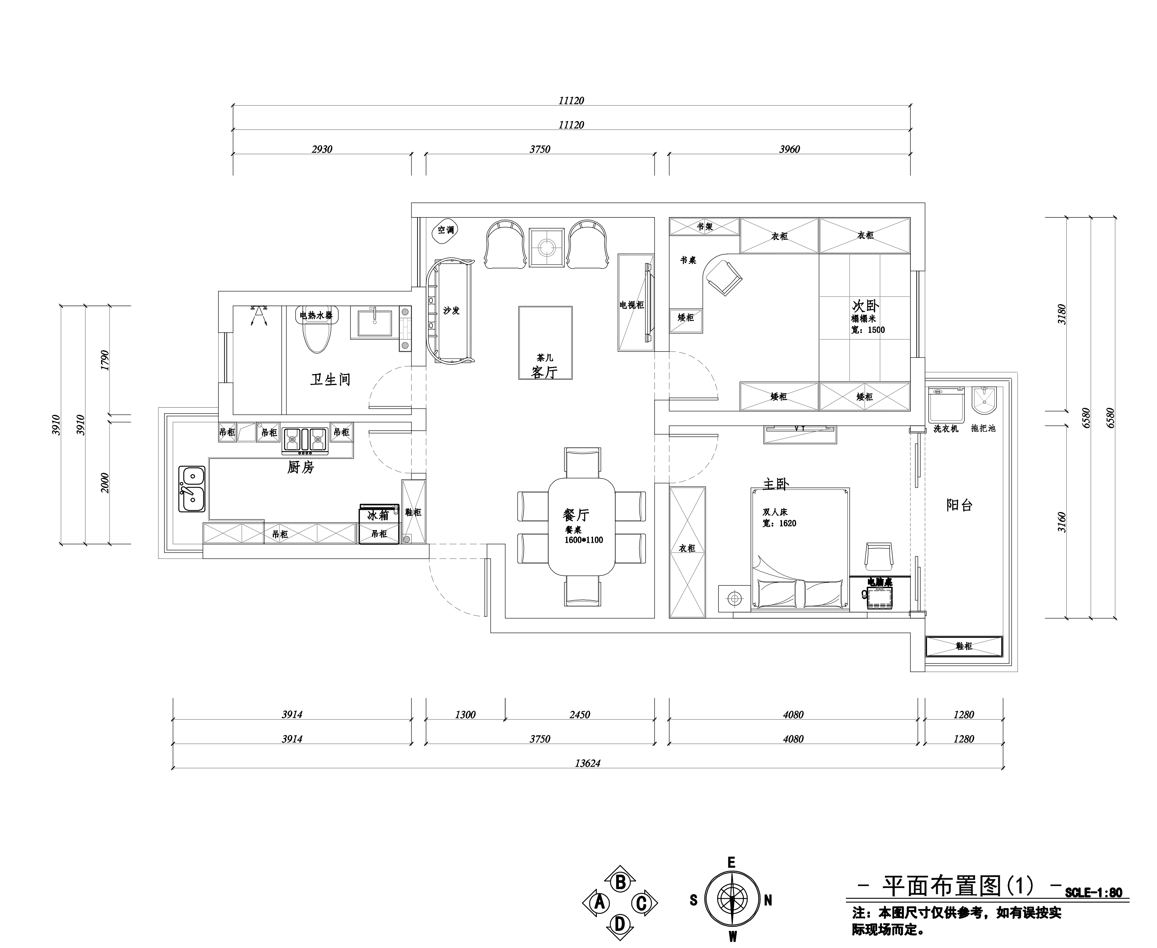 新中式风格 富华苑 两室一厅 83平