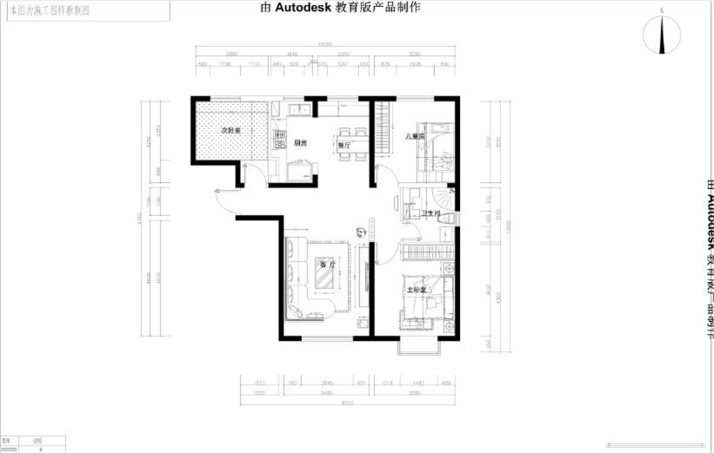 【力天装饰】远洋香奈 三居 现代简约 110