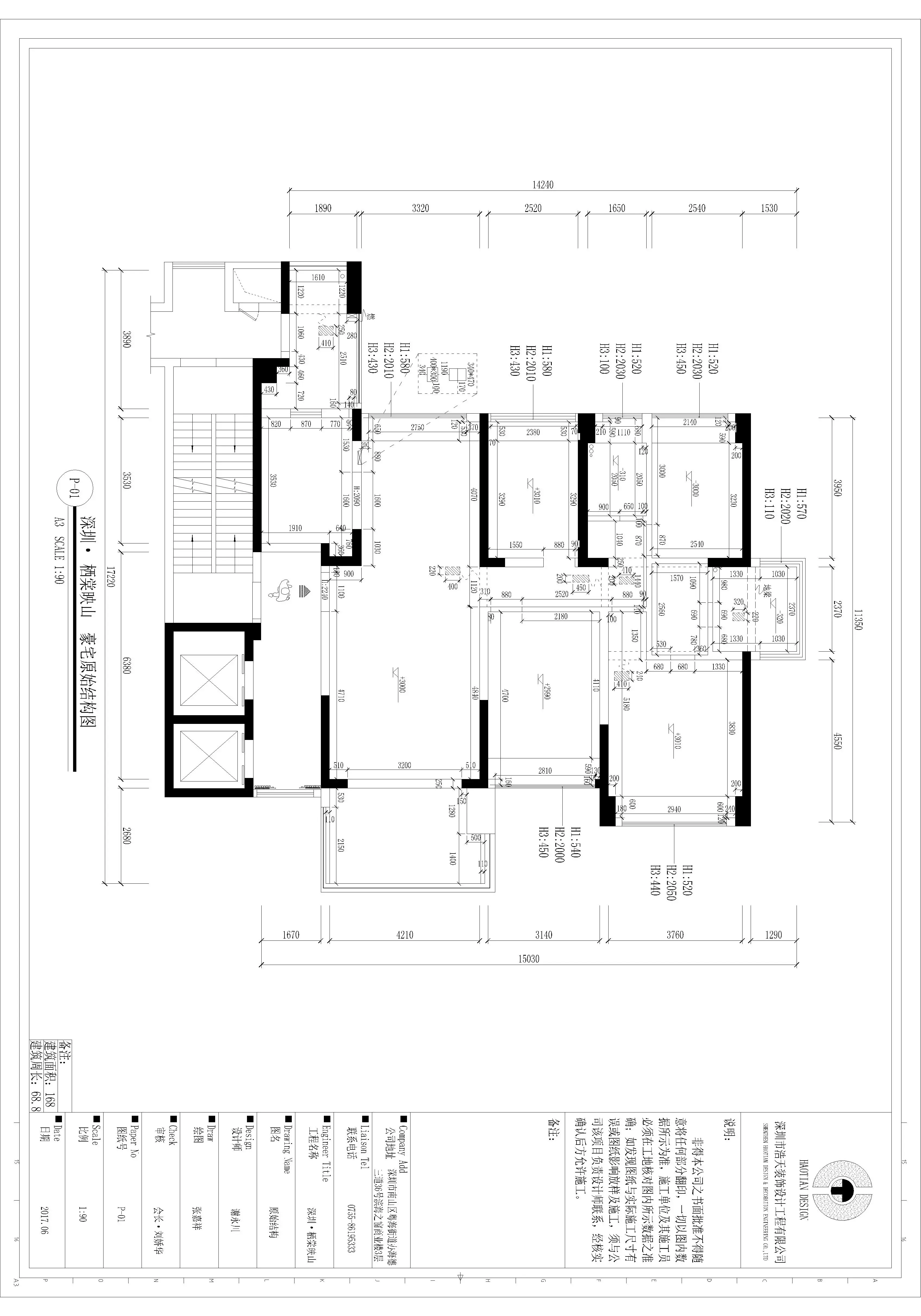 栖棠映山现代风格