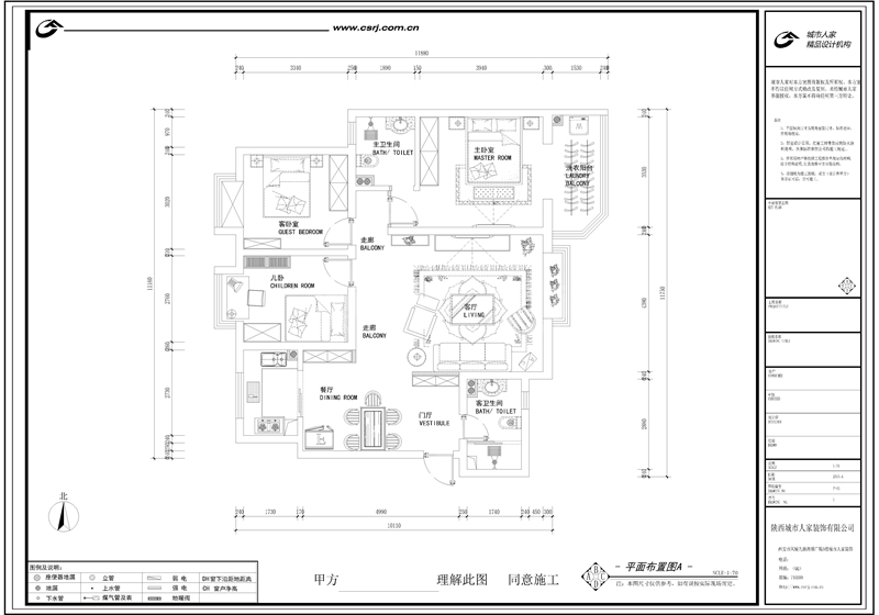 华清学府城136㎡新中式风格装修案例