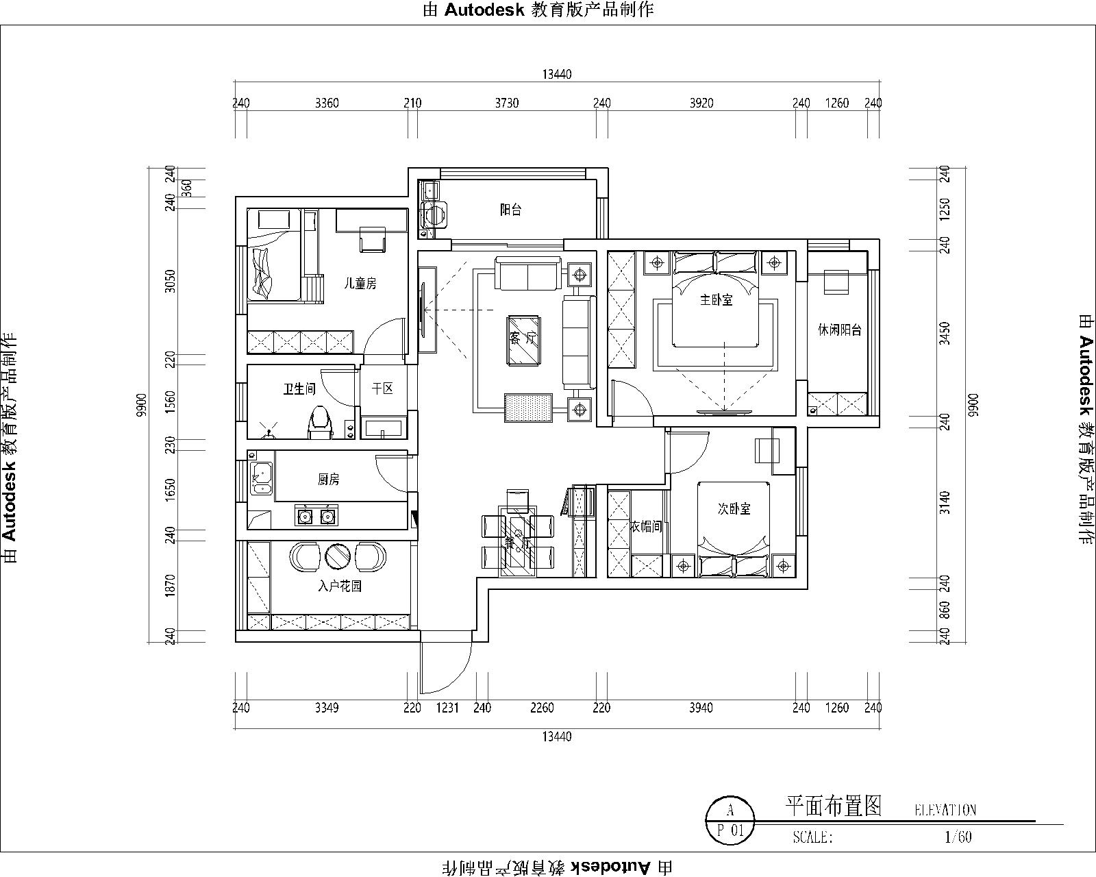 安粮城市广场三居室123㎡现代简约