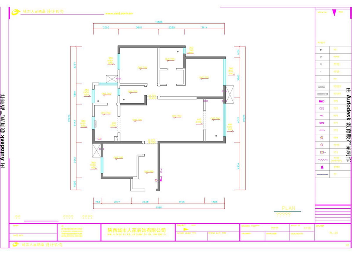 个性品味的居家空间——127平米现代简约
