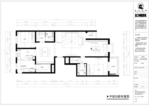 锦泽苑170平米现代风格设计案例