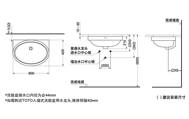 toto衛浴現貨lw548b臺下盆橢圓洗臉盆陶瓷面盆智潔洗手盆現貨