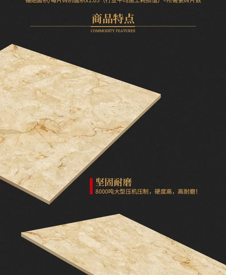 诺贝尔瓷砖客厅卧室地板砖墙砖防滑地砖800*800香地米黄rs807116