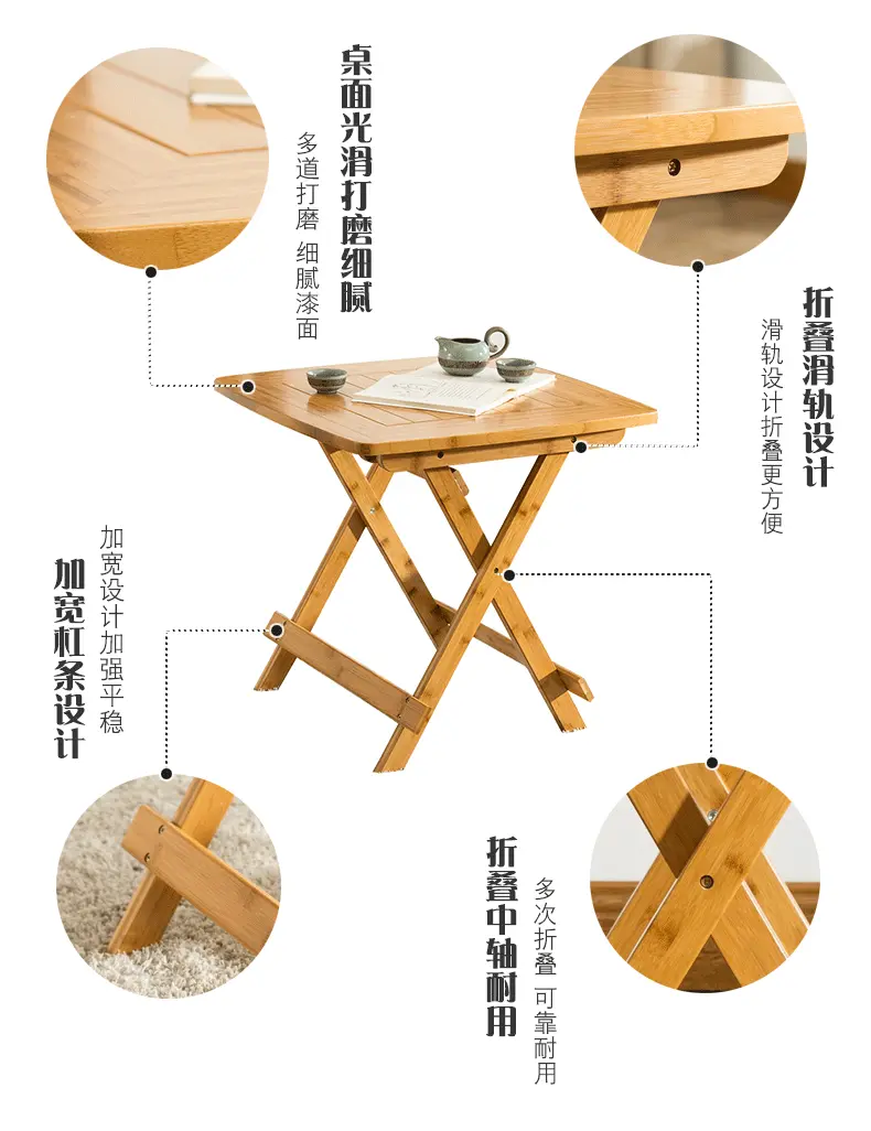 休闲桌折叠方桌便携折叠桌餐桌楠竹吃饭桌简约方桌子小折叠桌
