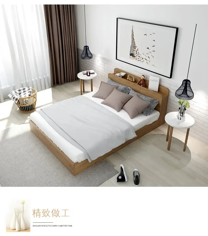 美宅 北欧宜家床1.5米小户型双人床板式床简约现代榻榻米床可定制