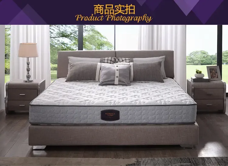 梦洁床垫 乳胶床垫席梦思 独立弹簧双人床垫1.5/1.8米晨希