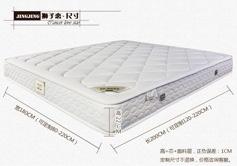 晶晶床垫狮子恋独立袋弹簧垫15米18米九区按摩云南昆明厂家直销