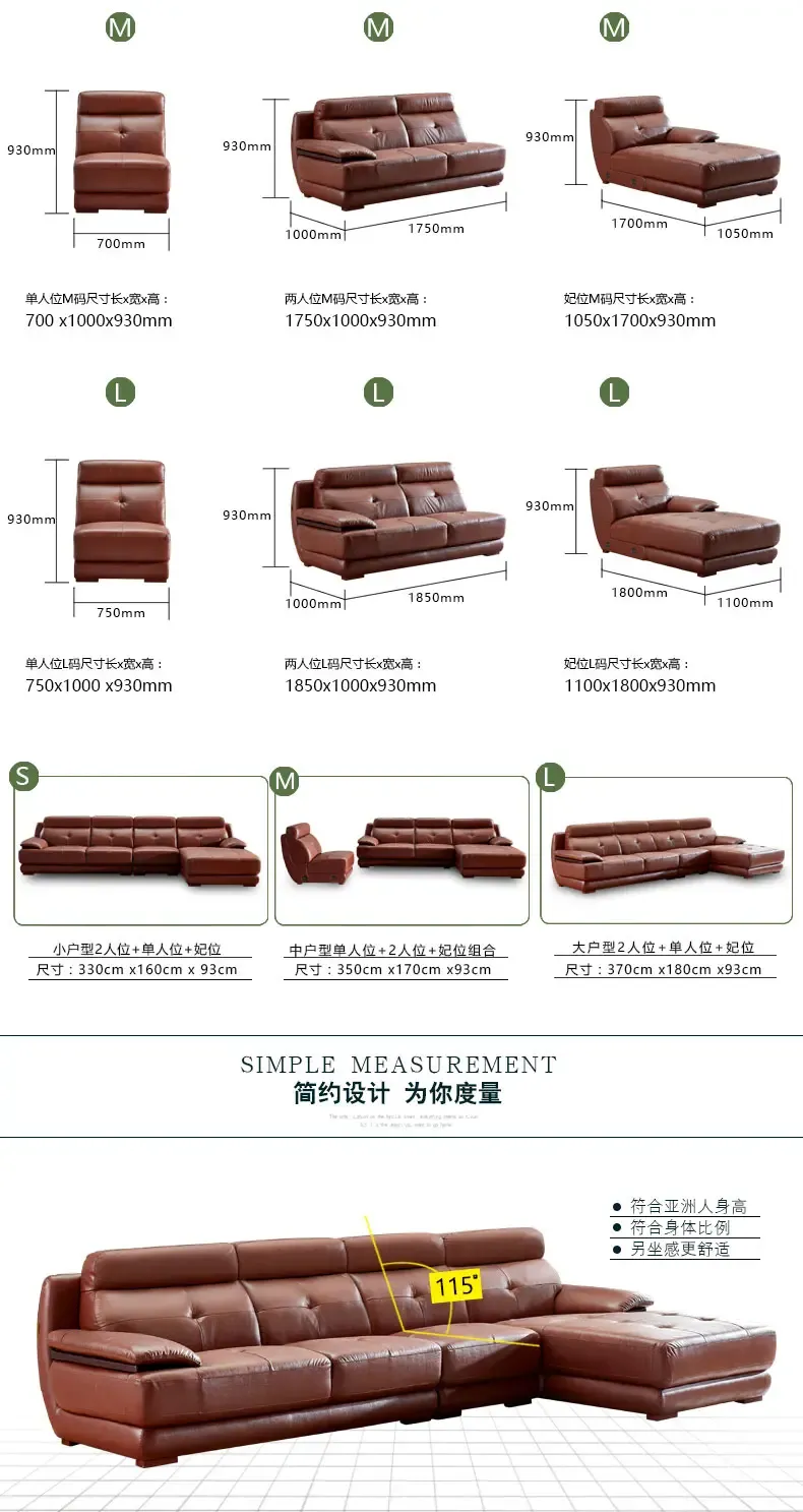 天坛家具头层牛皮真皮沙发现代简约大小户型皮艺客厅转角沙发组合价格