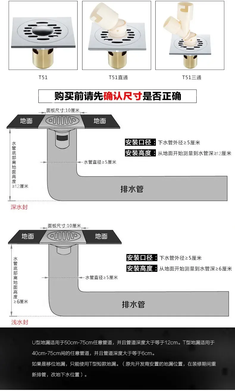贝乐卫浴全铜防臭地漏 浴室淋浴房卫生间下水道防反味阳台洗衣机