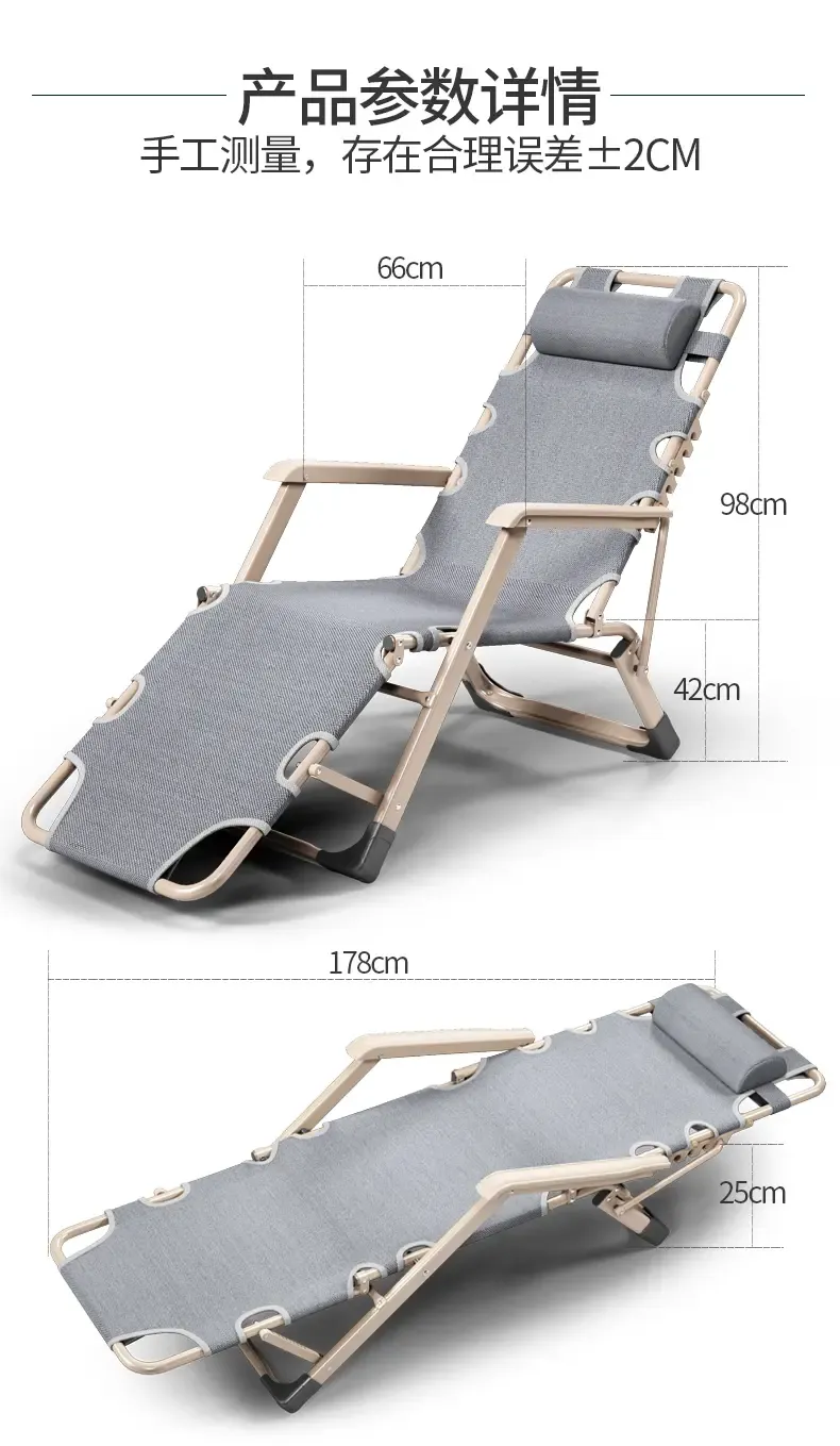 索乐折叠床单人床简易折叠躺椅午休睡椅成人办公室午睡椅子行军床