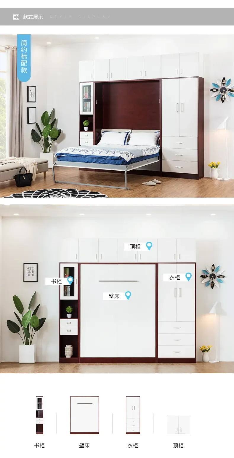 瀚辰木业壁床隐形床多功能沙发书房卧室翻板床墨菲床衣柜书柜组合价格
