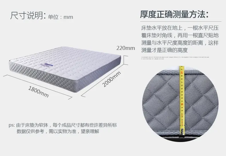 乳胶床垫批发：舒适睡眠的首选