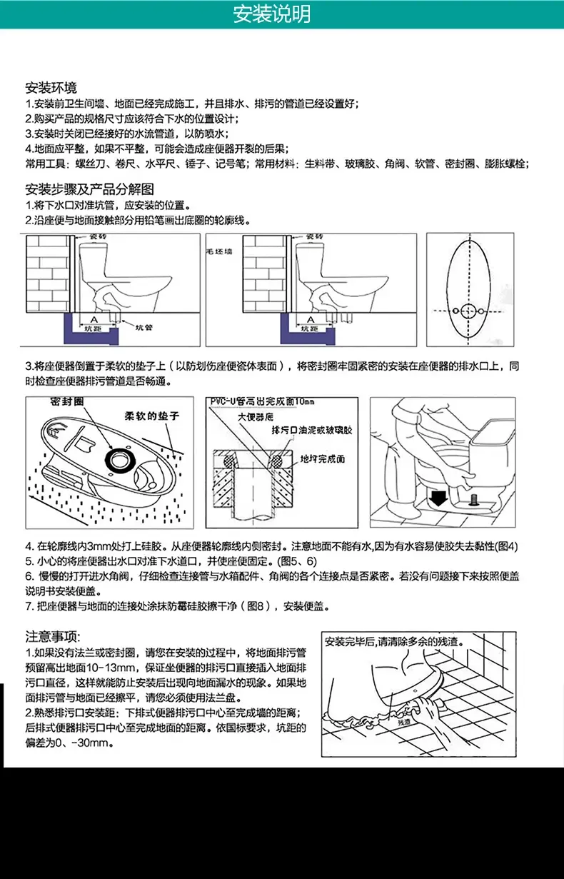 产品说明 型号:铝材弧扇形淋浴房套装 规格: 商品编号:3416365 上架