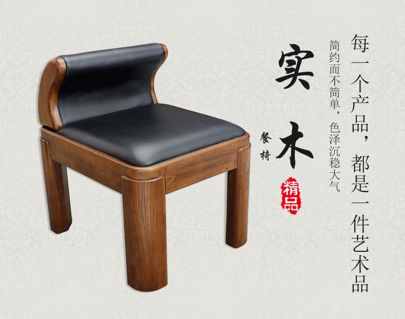 双叶家具 实木真皮餐椅 矫正身姿牛角椅水曲柳实木椅子 奢华大气
