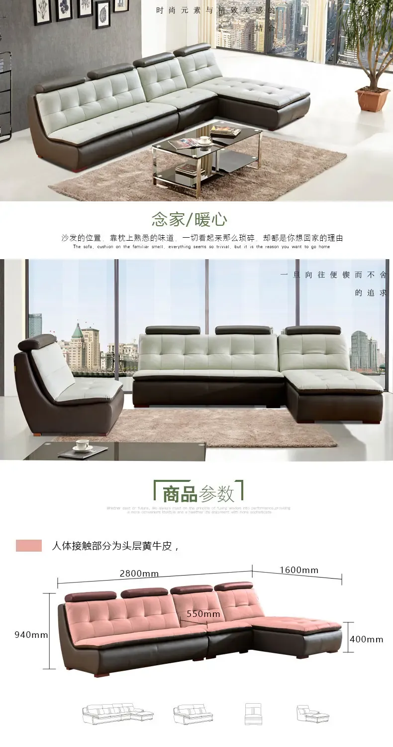 天坛家具真皮沙发头层牛皮现代简约客厅皮艺沙发组合整装大小户型价格