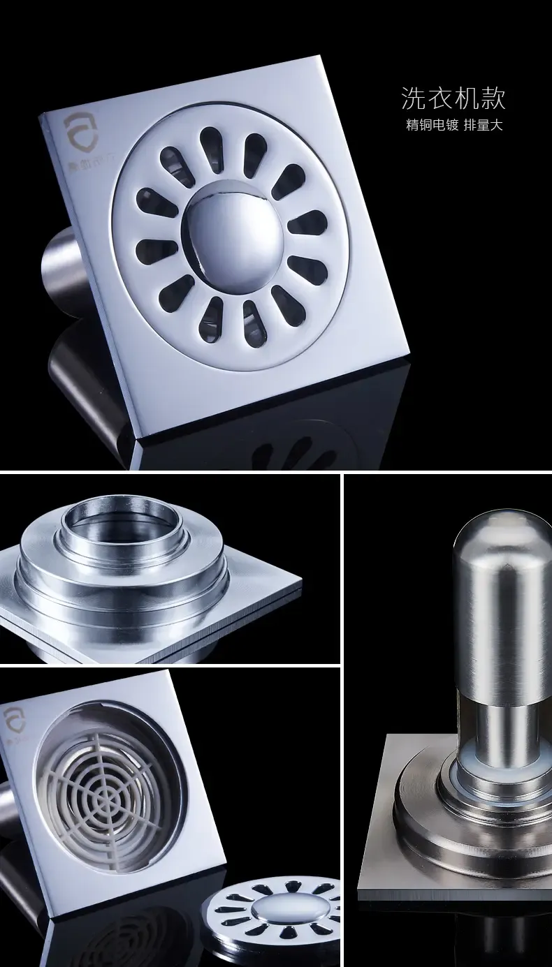 正品六防地漏太阳花 主体铜镀铬 不锈钢防臭内芯 防堵防反水 包邮