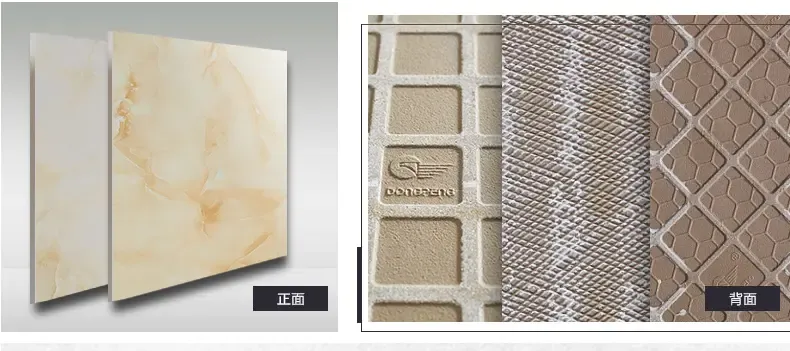 东鹏瓷砖佛山全抛釉伊朗白玉客厅卧室地砖电视背景墙 805391