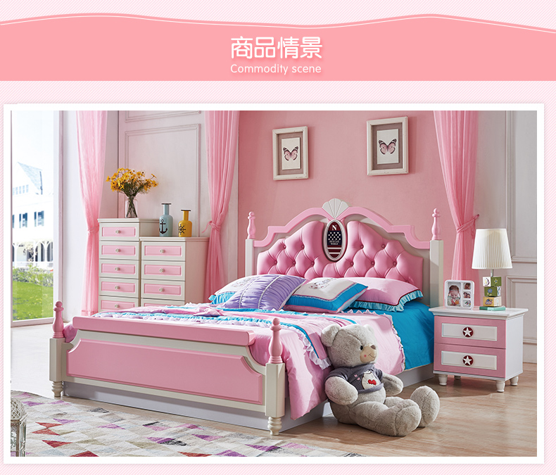 途疆 儿童床女孩公主床1.5米主卧欧式双人床女孩粉红色组合多功能