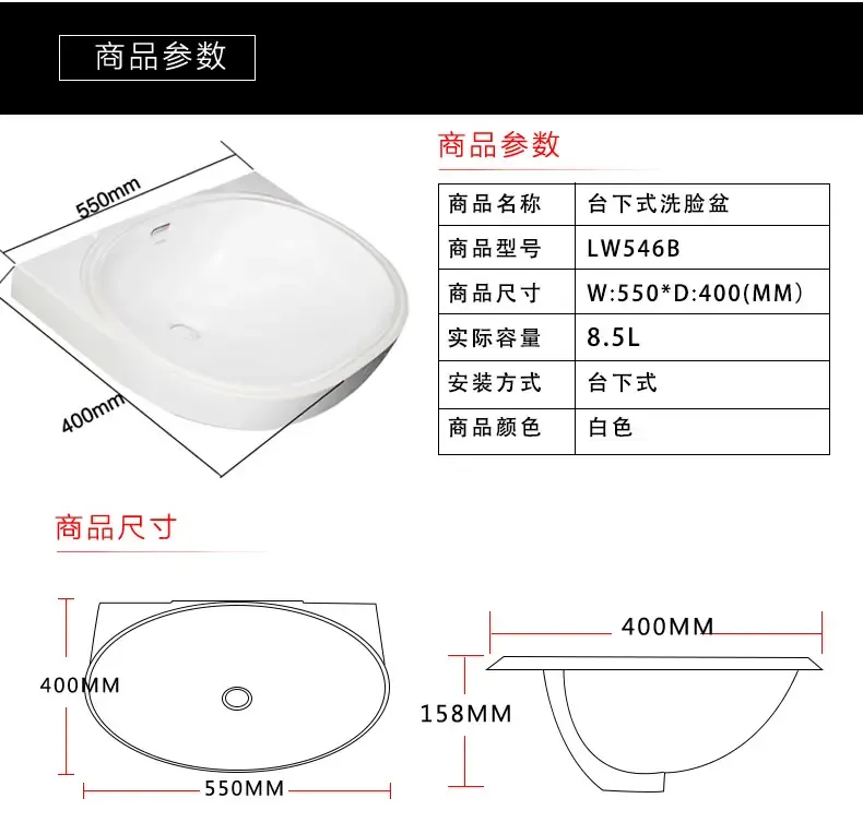 toto台下盆 正品椭圆形面盆洗脸盆台盆陶瓷洗手盆lw5
