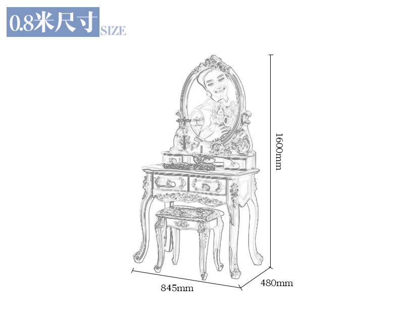 韩优佳 卧室迷你梳妆台 小户型公主化妆台 欧式实木妆台凳组合