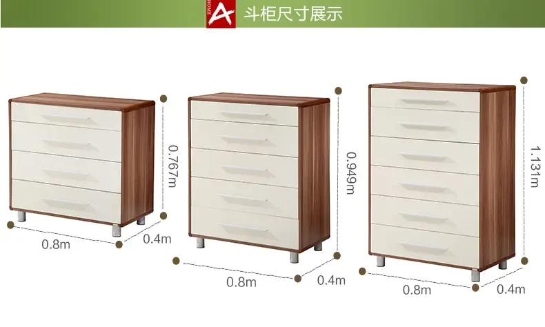 a家家具现代简约白色斗柜屉柜储物收纳柜四斗柜五斗柜六斗柜组合