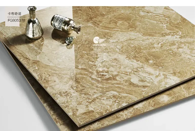 东鹏瓷砖地砖800x800客厅地砖全抛釉现代简约欧式地板砖 卡布奇诺