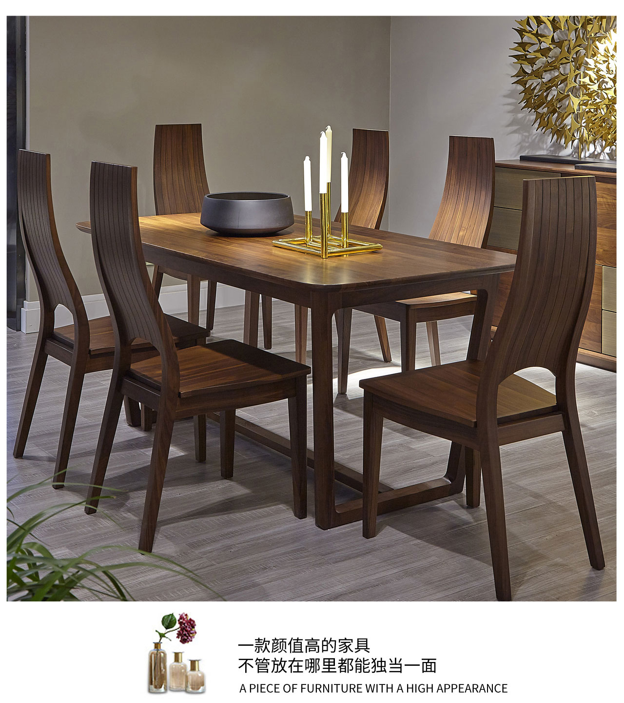 北美黑胡桃餐桌北欧简约纯实木餐厅饭桌日式长方形餐桌椅组合家具-淘宝网