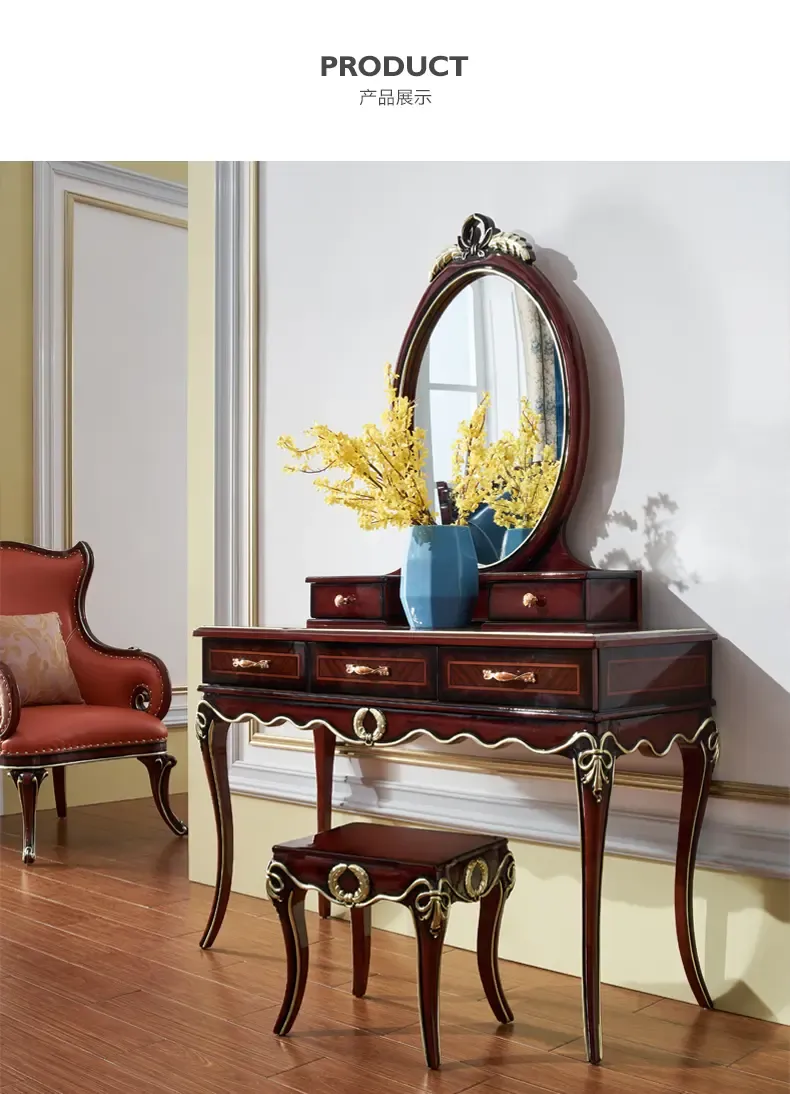 卡仕琪 欧式梳妆台复古卧室实木化妆桌家具美式梳妆台小户型