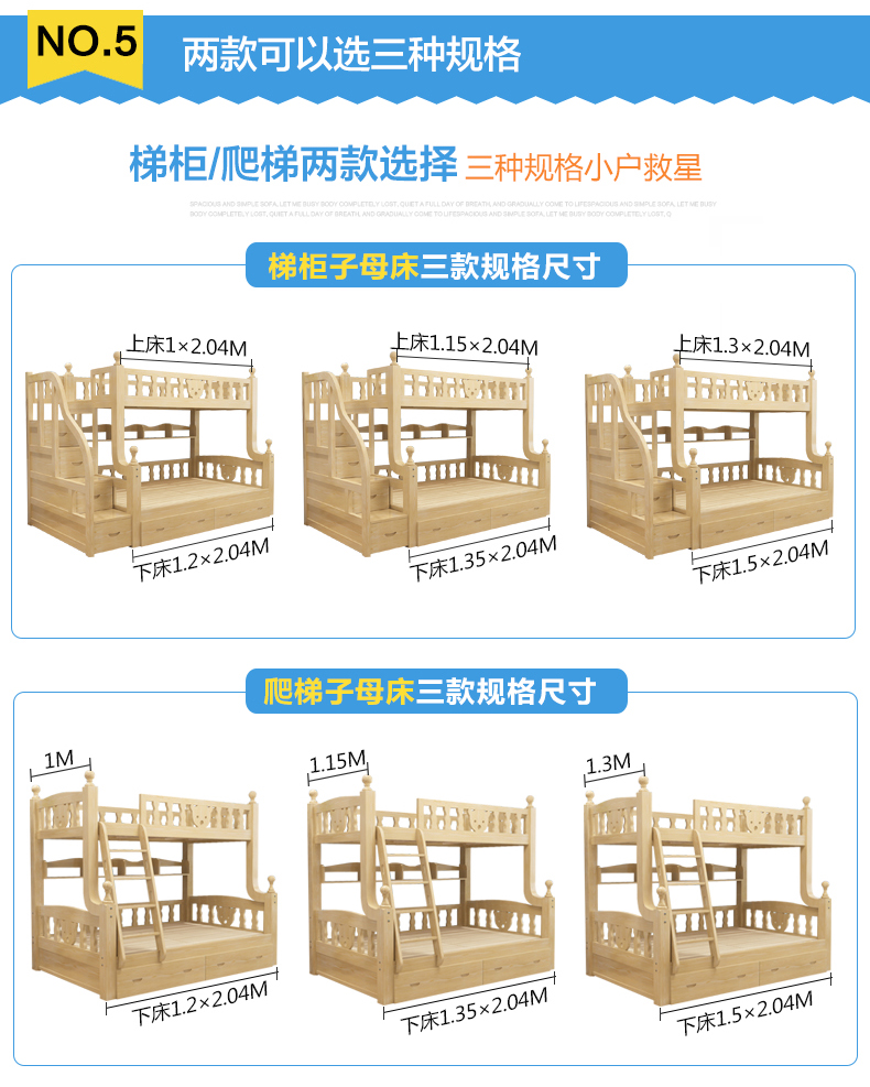 上下床双层床实木儿童床上下铺母子床多功能成人松木子母床高低床