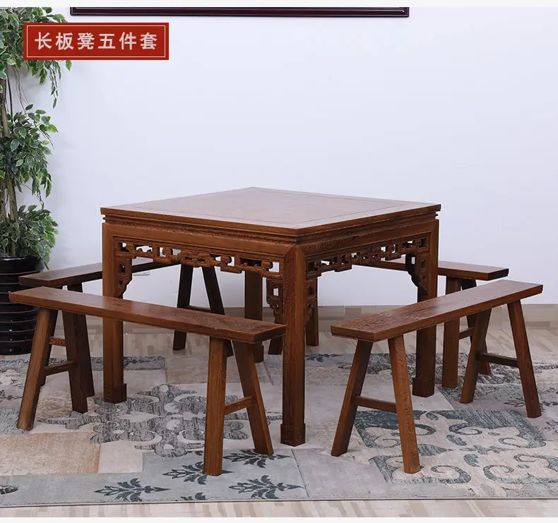 红木家具 鸡翅木八仙桌 长板凳 中式古典实木 红木方餐桌椅5件套