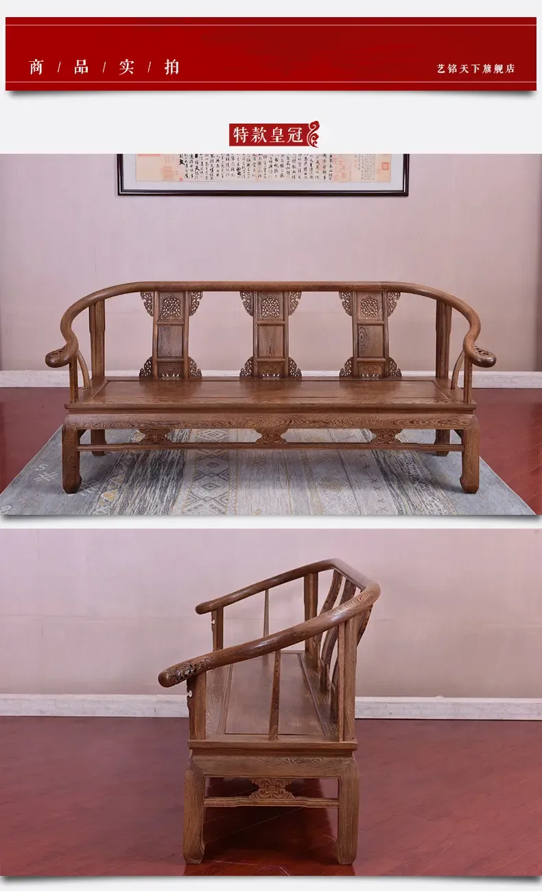 鸡翅木圈椅三人座组合古典椅中式实木长椅仿古沙发家具【报价 价格