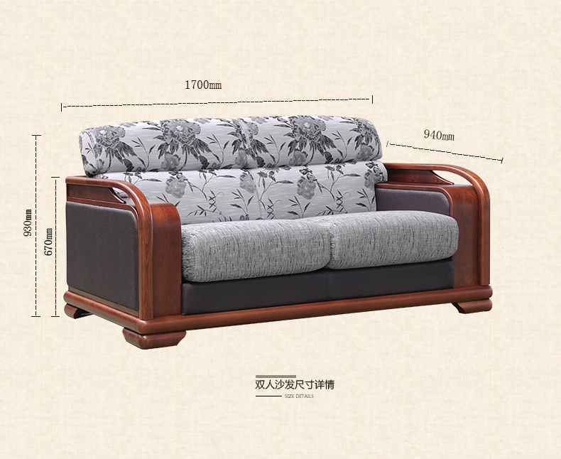双叶览众系列 水曲柳实木沙发 现代中式实木沙发价格,图片,参数
