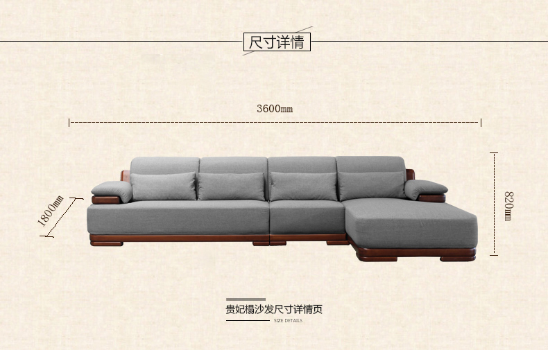 双叶实木客厅家具 实木沙发布艺沙发水曲柳木现代中式沙发贵妃榻价格