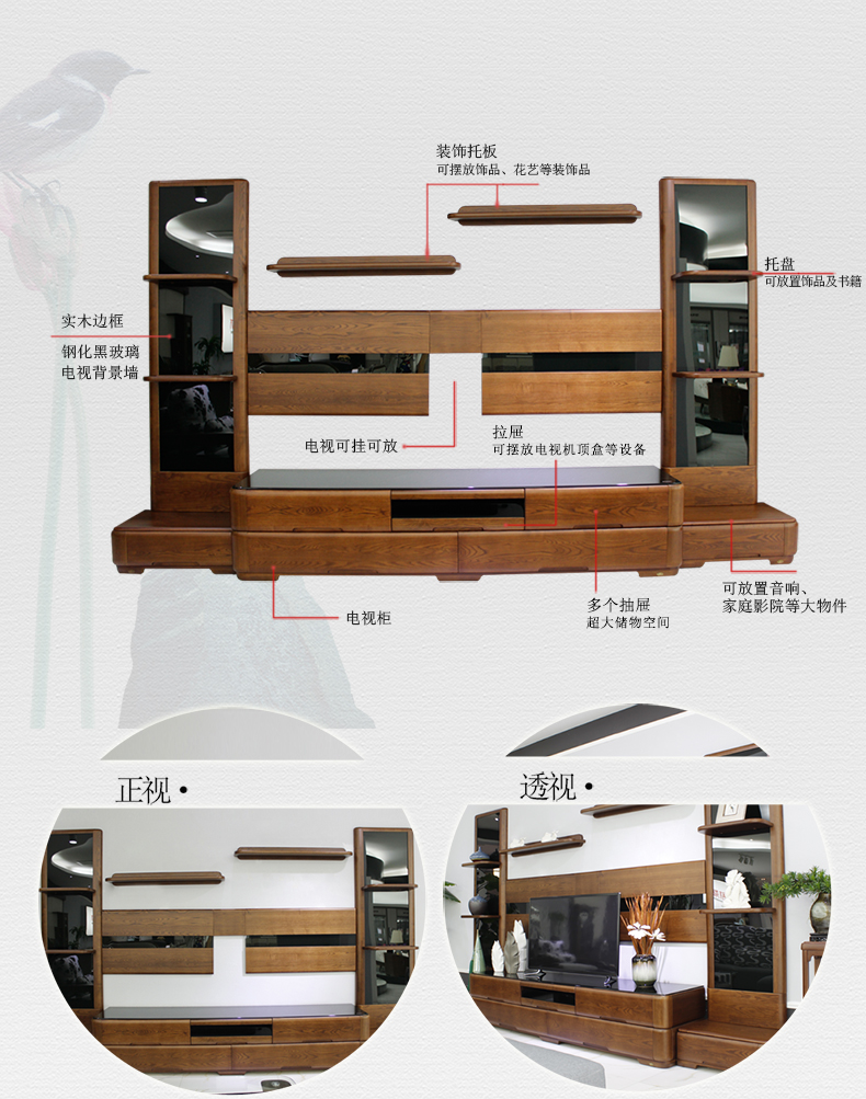 雙葉傢俱 中式實木客廳傢俱成套電視櫃 電視牆整體家居置物架價格