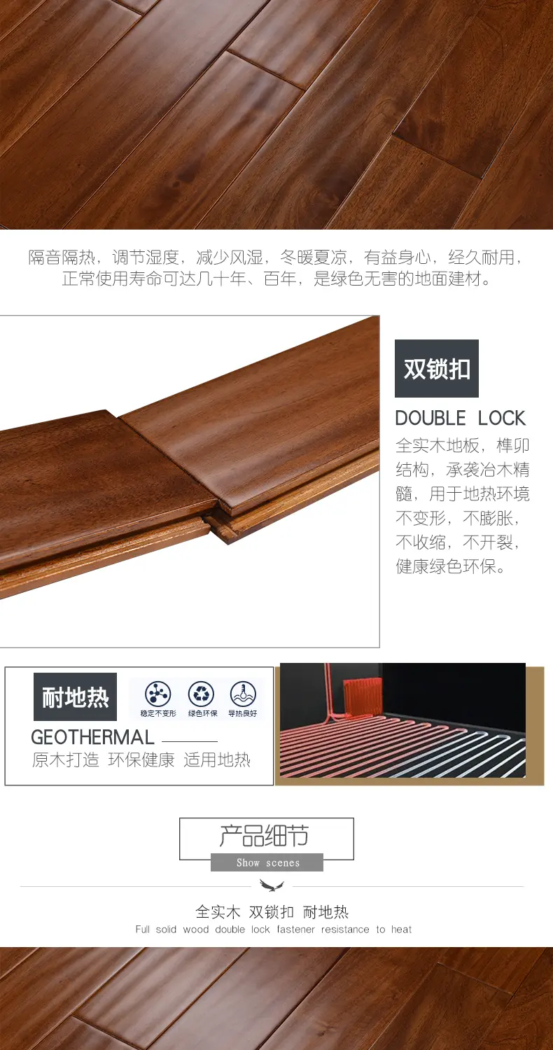 柏尔地板是几线品牌？柏尔地板是几线品牌