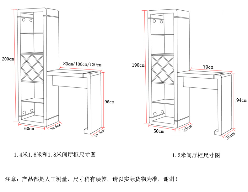 恋维斯 简约现代客厅间厅柜 酒柜 玄关隔断双面屏风门厅柜 吧台