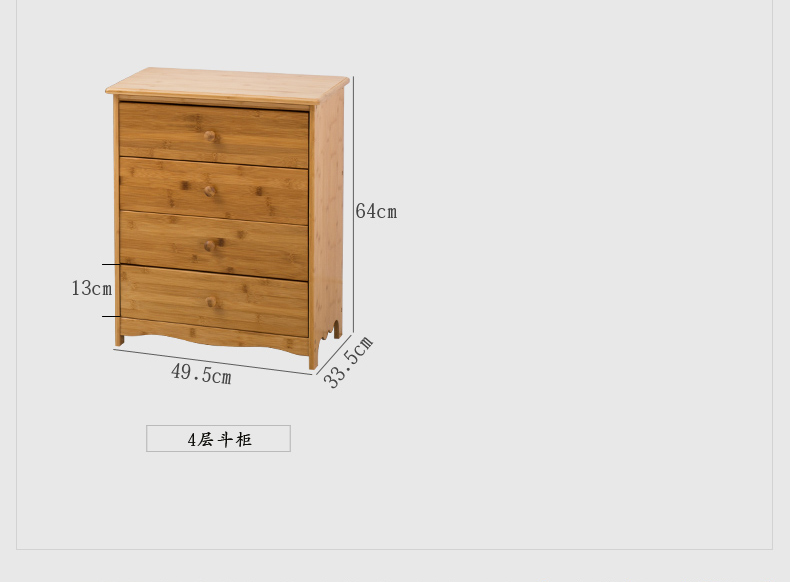 竹庭五斗柜楠竹卧室柜子抽屉柜立柜储物柜五斗橱多斗柜三斗六斗柜