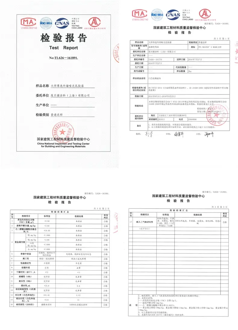 【美国原装原桶进口】ppg大师漆尊选 外墙底漆抗碱/封固性防霉外墙