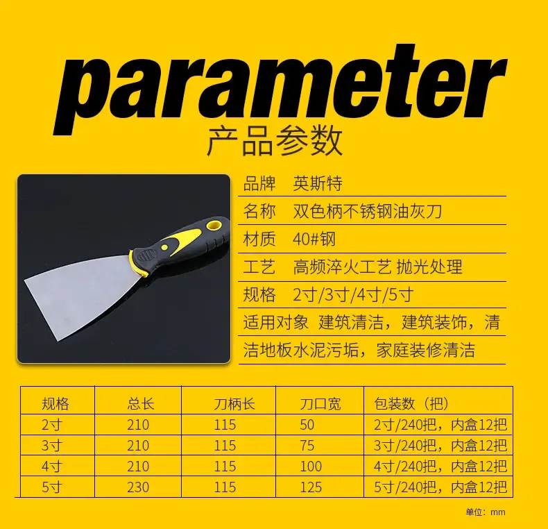 批灰刀油灰灰刀子刮刀刮腻子不锈钢小铲刀油漆工具劈刀加厚型刮板