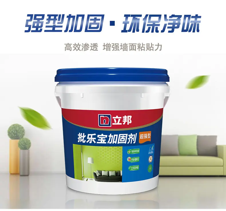 立邦批乐宝超强型墙面加固剂 9kg