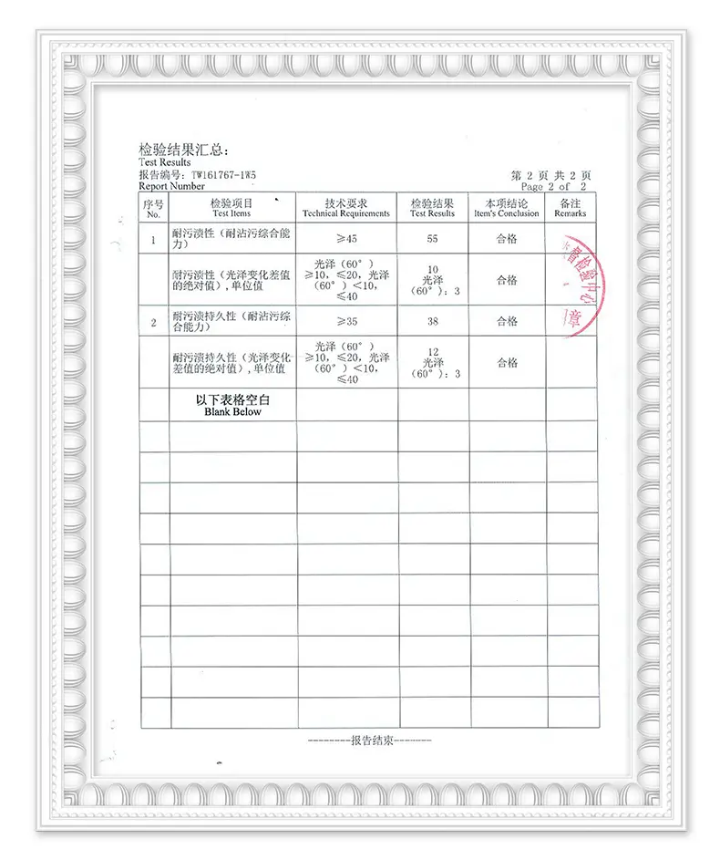 立邦漆 竹炭抗甲醛净味五合一 5l 油漆涂料内墙乳胶漆墙面漆 5l