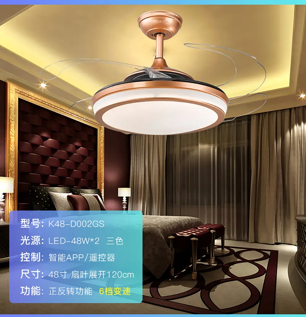 名家汇(minkave) 新款名家汇吊扇灯智能wifi隐形扇风扇灯48寸led现代