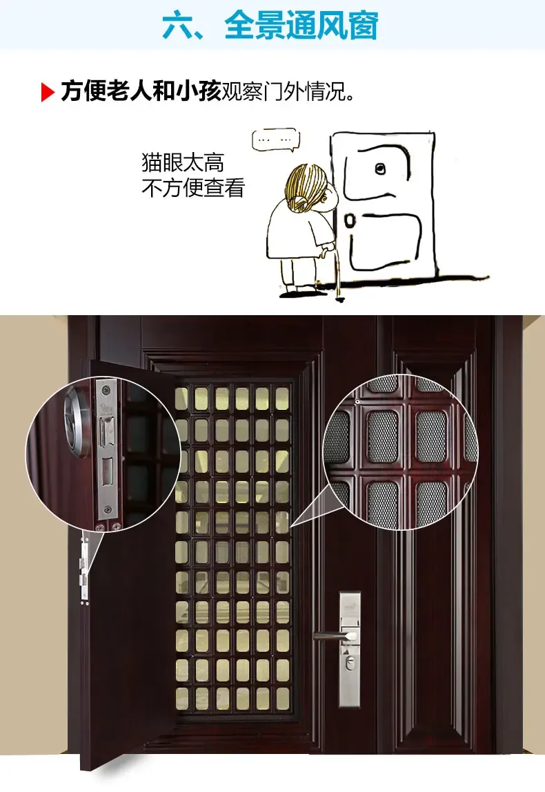 盼盼防盗门83a型子母门家用甲级通风门门中门大小门